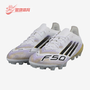 Adidas/阿迪达斯正品F50Elite2G/3GAG新款男经典贴合足球鞋JR1693