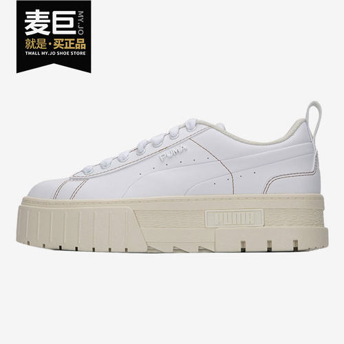 Puma/彪马正品女子厚底板鞋