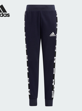 Adidas/阿迪达斯官方正品春秋款小童运动束脚拼接休闲裤HM5197