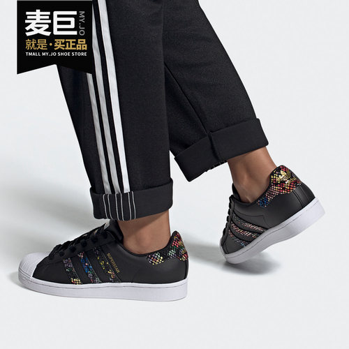 Adidas/阿迪达斯经典运动鞋