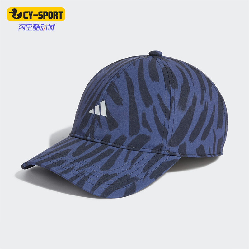 Adidas/阿迪达斯正品 TIGER GR C A.R. 男女时尚运动帽子 HA5542,运动包/户外包/配件,运动帽,淘宝优惠券,粉丝福利购,淘宝优惠卷