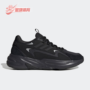 Adidas/阿迪达斯正品经典男女同款时尚舒适轻便运动老爹鞋JS3023