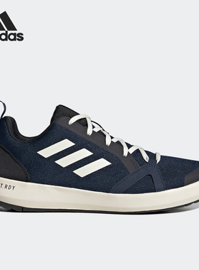 Adidas/阿迪达斯官方正品BOAT H.RDY 户外男子涉水溯溪鞋HP8640