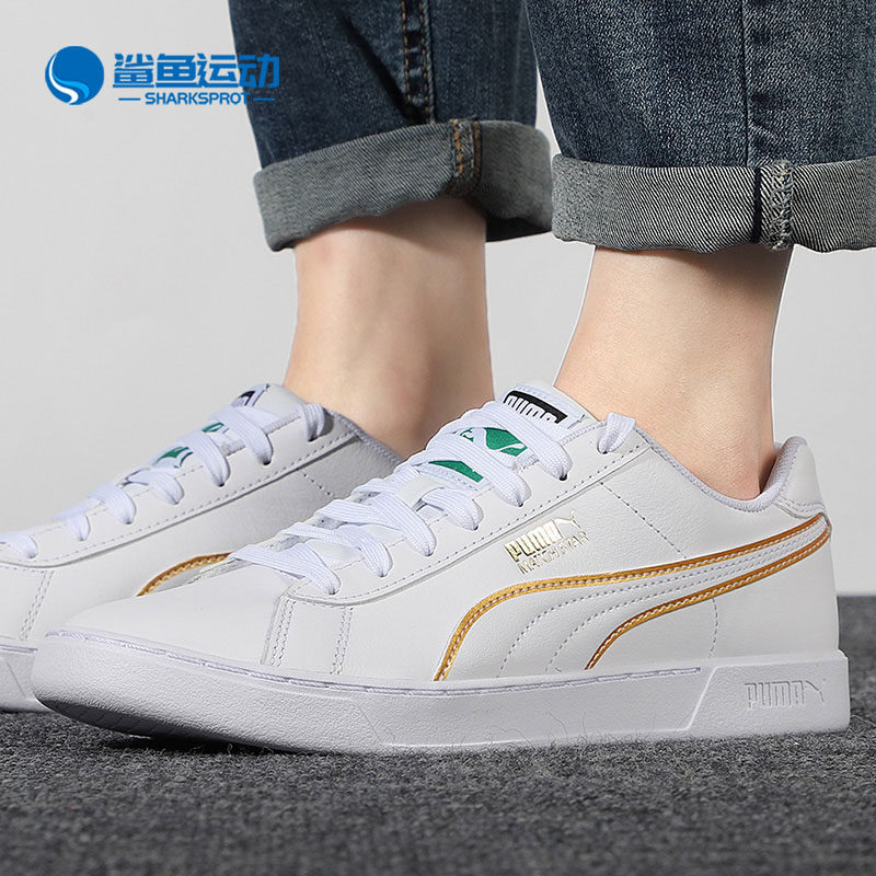 Puma/彪马正品春季新款男女低帮休闲透气板鞋383934-01,运动鞋new,板鞋,淘宝优惠券,粉丝福利购,淘宝优惠卷