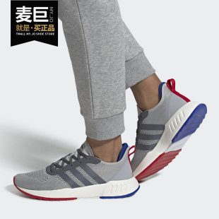 neo Adidas 2020新款 EG3491 阿迪达斯正品 PHOSPHERE男子运动休闲鞋