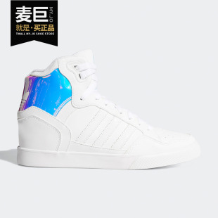 W运动鞋 Adidas 2020年女子三叶草EXTABALL FW4214 阿迪达斯正品