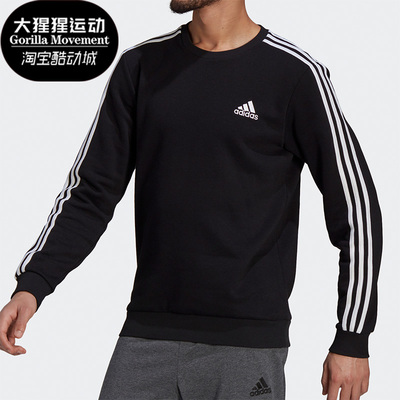 男子阿迪达斯圆领卫衣