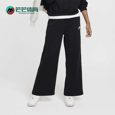 Nike/耐克正品2025冬季款大童耐穿运动阔腿休闲长裤FZ6774-010