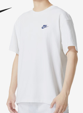 Nike/耐克正品2023新款男子透气舒适圆领短袖T恤FN3698-100