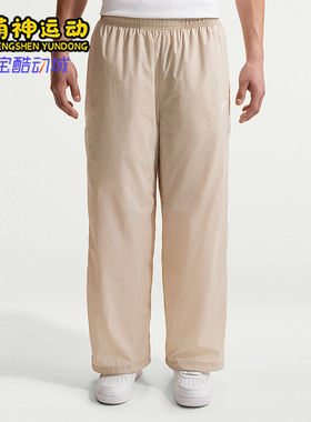 Nike/耐克正品2026夏季男士系带轻便日常休闲防晒长裤IQ0922-236