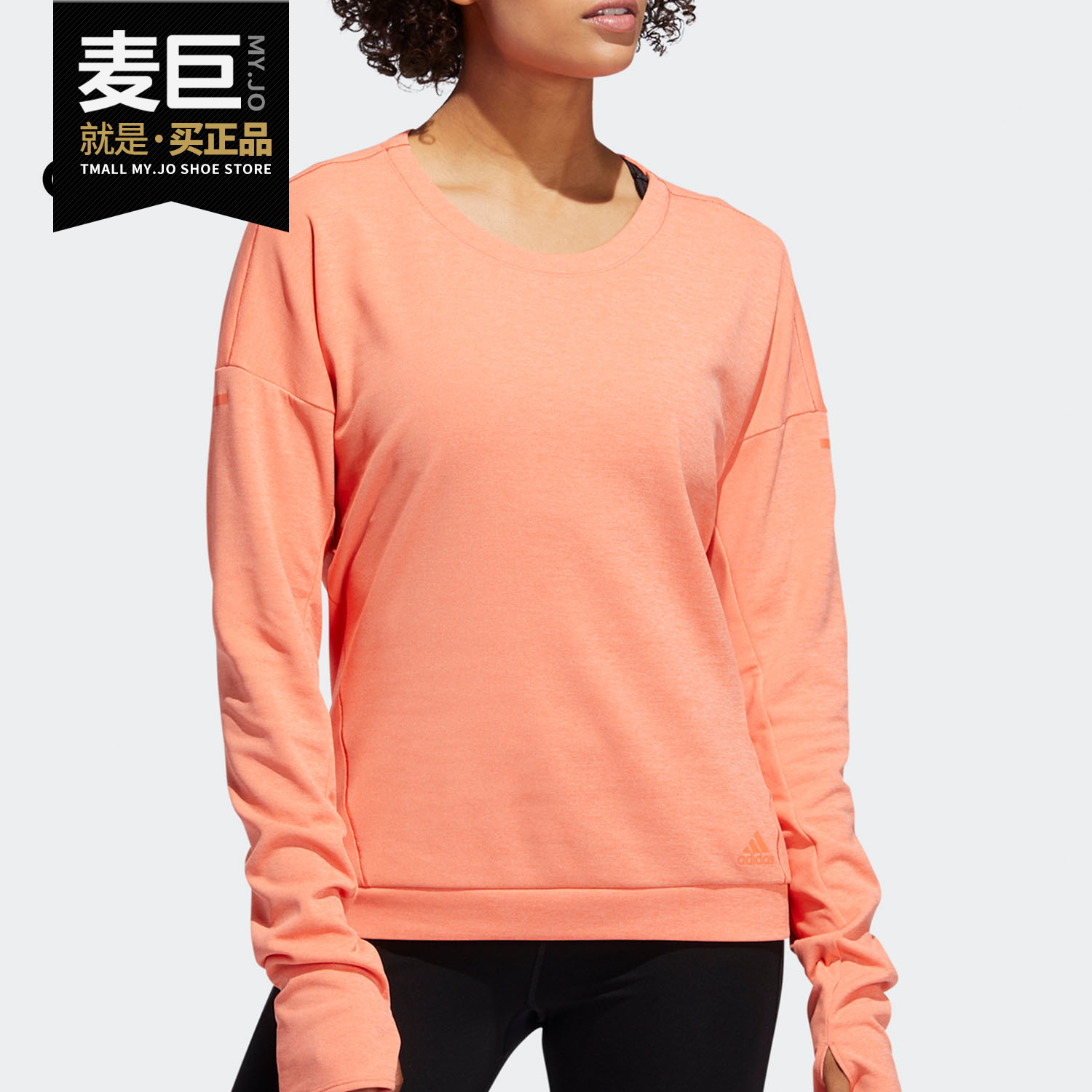 Adidas/阿迪达斯休闲套头卫衣