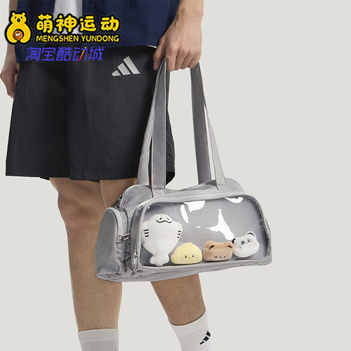 Adidas/阿迪达斯正品新款男女日常运动经典拎包单肩挎包KX9623