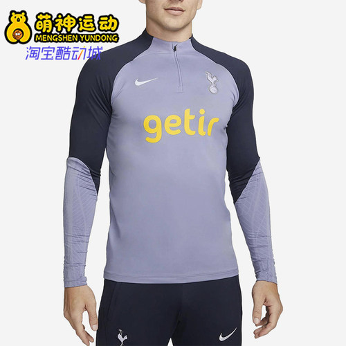 Nike/耐克正品春秋男士时尚刺绣字母修身经典长袖T恤DX3111-524