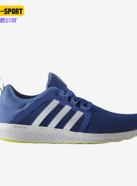Adidas/阿迪达斯正品男士舒适耐磨透气低帮运动跑步鞋AQ3128