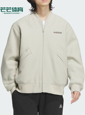 Adidas/阿迪达斯正品秋冬男女运动保暖宽松飞行员休闲棉服JL9565
