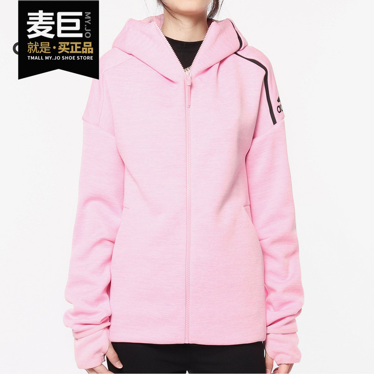 Adidas/阿迪达斯正品当季新款女子W Zne Hd FR针织外套DT9397,运动服/休闲服装,运动茄克/外套,淘宝优惠券,粉丝福利购,淘宝优惠卷