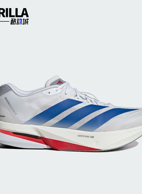 Adidas/阿迪达斯正品2026年新款男士经典超轻缓震跑步鞋JQ1668