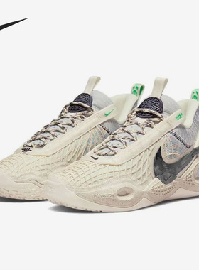 Nike/耐克官方正品Cosmic Unity Ep情侣款实战篮球鞋DD2737-100