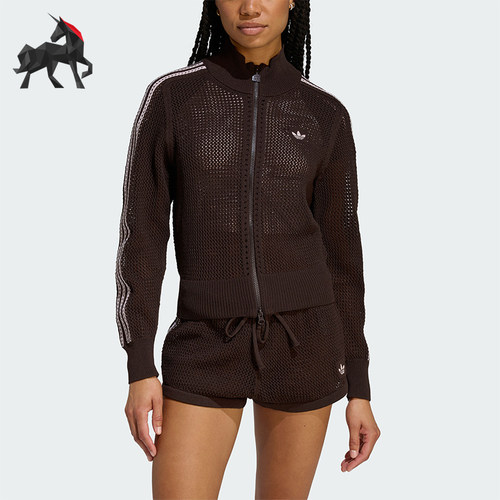 Adidas/阿迪达斯正品三叶草女士休闲立领针织透气开衫外套KE0202