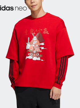 Adidas/阿迪达斯官方正品NEO春季男女运动休闲印花套头卫衣IQ1586