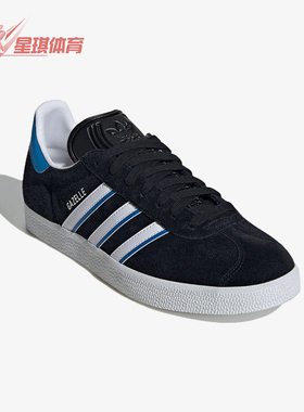 Adidas/阿迪达斯正品三叶草男女减震耐磨经典简约经典板鞋IG6193