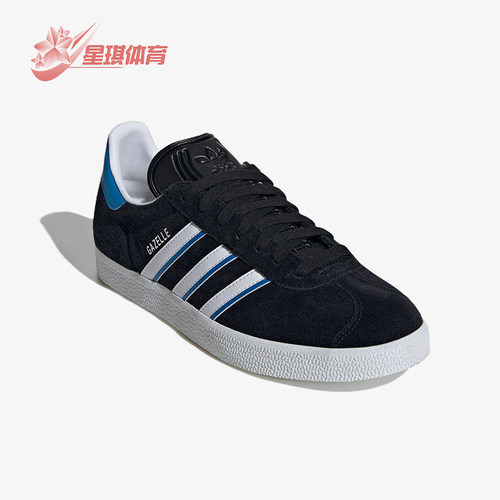 Adidas/阿迪达斯正品三叶草男女减震耐磨经典简约经典板鞋IG6193