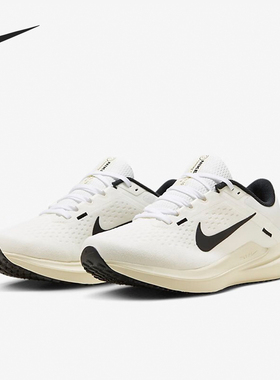 Nike/耐克官方正品AIR WINFLO 10女士耐磨透气跑步鞋HF0738-101