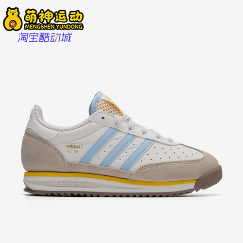 Adidas阿迪达斯正品SL 72 RS男女轻便舒适运动休闲鞋KJ1671