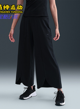 Nike/耐克正品2025秋季款女士日常运动宽松耐穿长裤IH8593-010