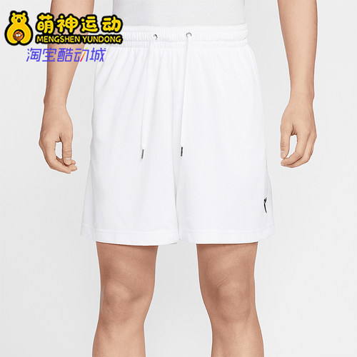 Nike/耐克正品Kobe Dri-FIT男士篮球经典运动简约短裤HJ8104-100
