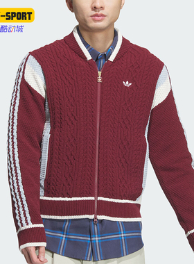 Adidas/阿迪达斯正品三叶草男女运动拼接宽松针织开衫JN0718