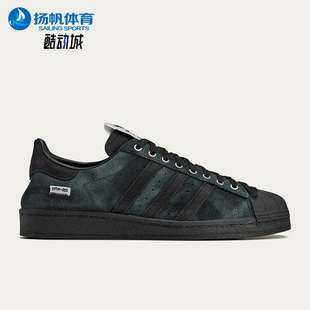 Adidas/阿迪达斯正品三叶草男士运动经典复古潮流系带板鞋JP7676