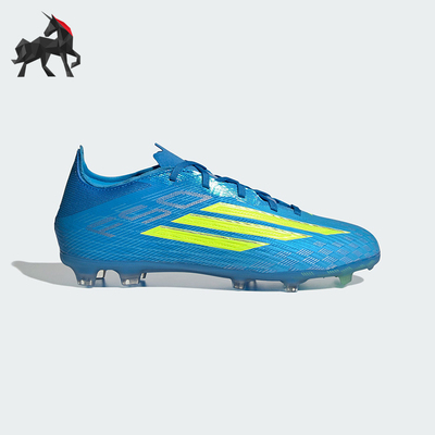 Adidas/阿迪达斯正品F50ELITEFG新款儿童硬地足球鞋JR8964