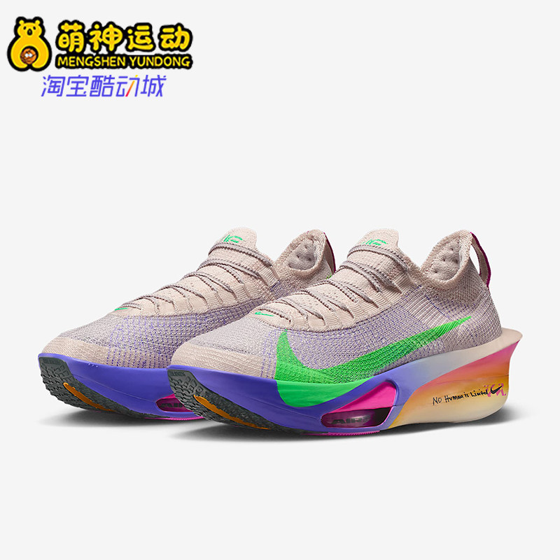 Nike/耐克正品四季款男士透气低帮减震竞速潮流跑步鞋HJ7041-600