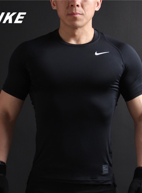 Nike/耐克正品PRO COOL男子运动健身训练跑步紧身衣短袖T恤826593