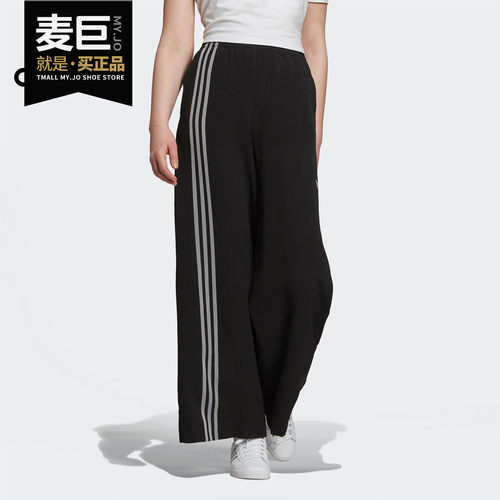 阿迪达斯官方正品女子休闲阔腿裤
