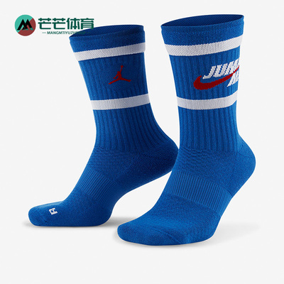 耐克正品男女休闲运动袜