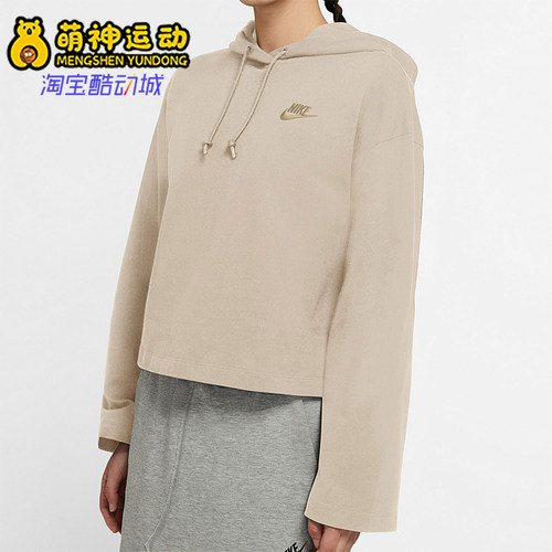 Nike/耐克正品新款女土黄色宽松短款经典休闲连帽卫衣CJ3741-140