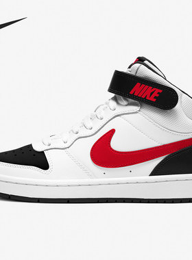 Nike/耐克官方正品Court Borough 2(GS )大童休闲板鞋 CD7782-110