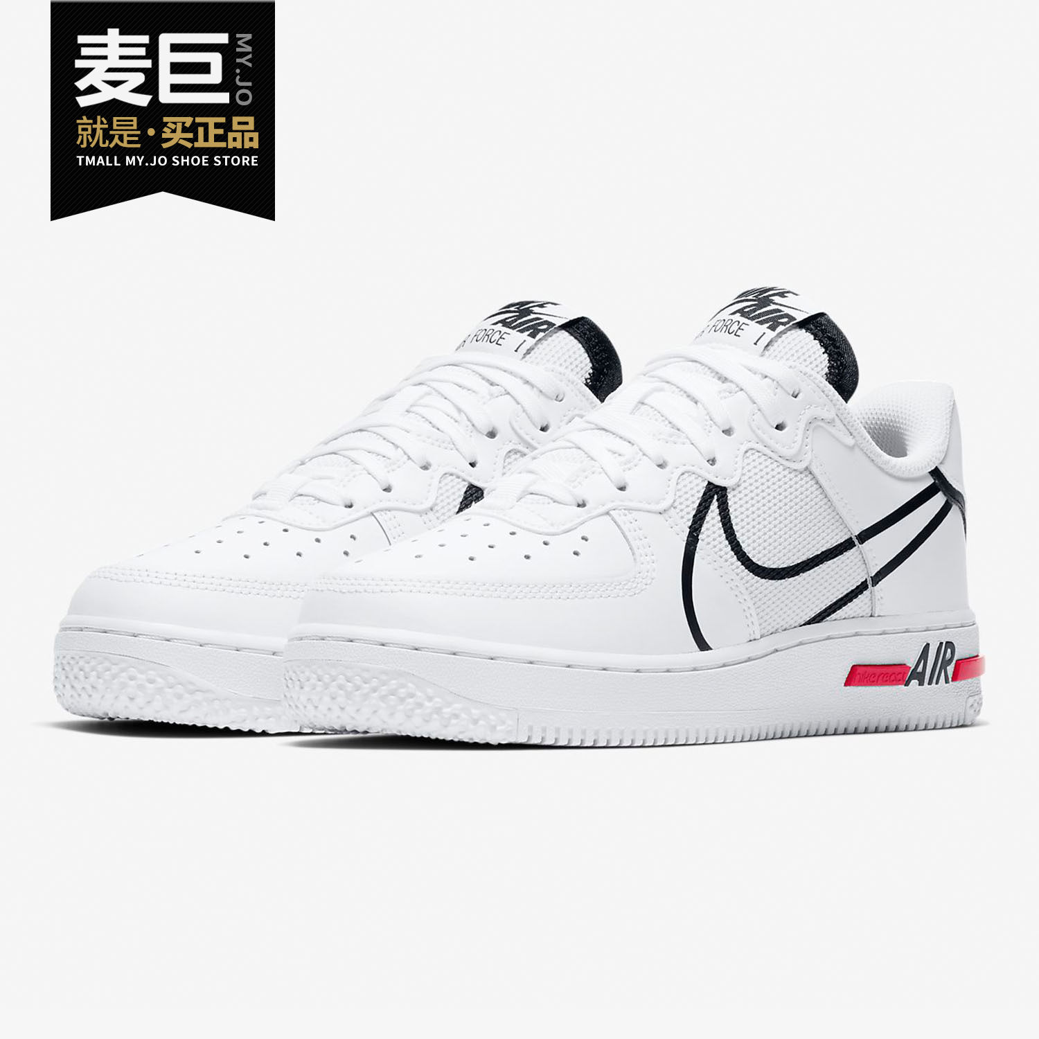 nike/耐克正品2020新款air force 1 react (gs)女子运动鞋cd6960