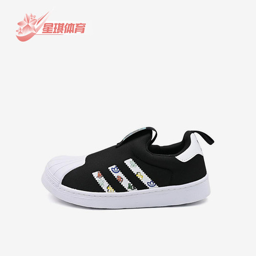 Adidas/阿迪达斯正品三叶草小童轻便经典透气低帮休闲板鞋JS0687