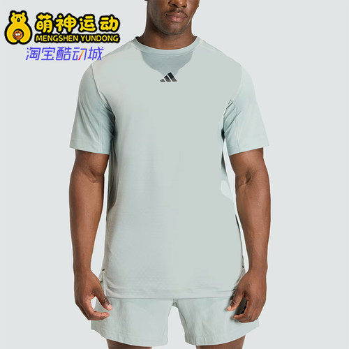 Adidas/阿迪达斯正品D4TPrimeLift3休闲舒适经典短袖T恤KE9938