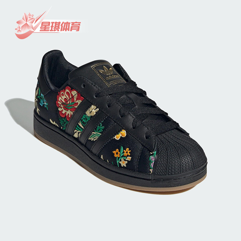 Adidas/阿迪达斯正品三叶草女士运动花卉印花经典休闲板鞋JS4045