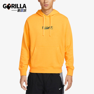 套头字母连帽休闲卫衣FB6575 Nike Fleece男士 Club 717 耐克正品