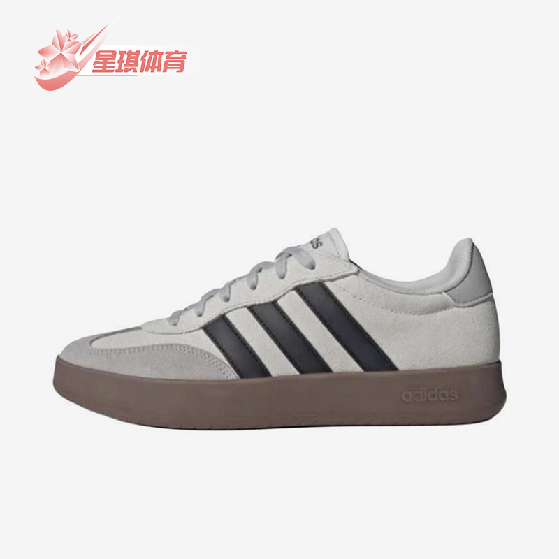 Adidas/阿迪达斯正品BARREDA男女低帮经典轻便透气厚底板鞋JQ4234
