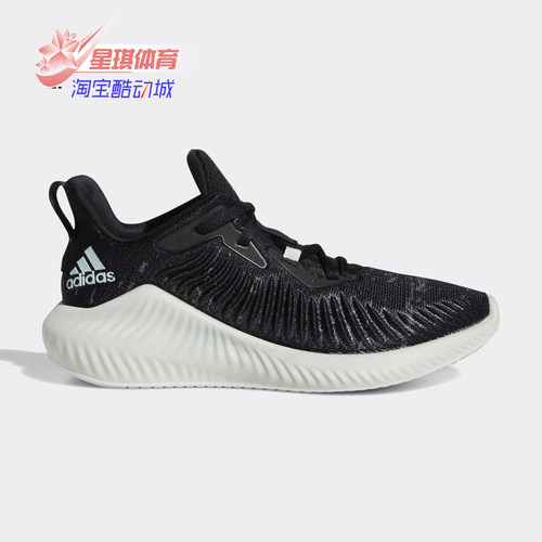 adidas阿迪达斯轻便运动鞋