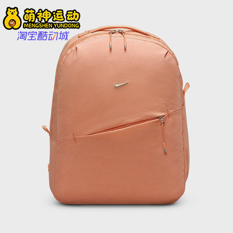 Nike/耐克正品NK AURA BKPK男女收纳口袋经典双肩包HF7007-844