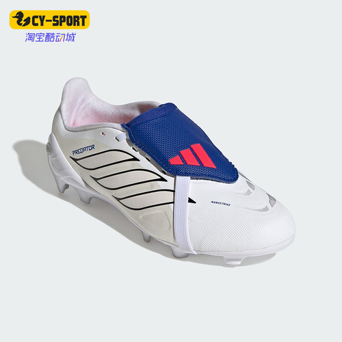 Adidas/阿迪达斯正品2026春季款儿童训练低帮耐磨足球鞋JR5889