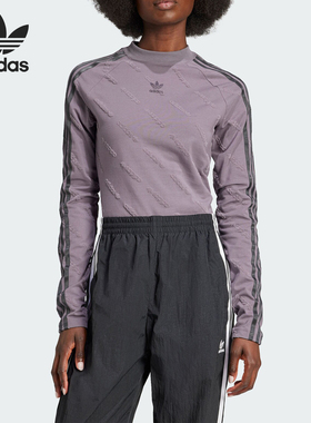 Adidas/阿迪达斯正品三叶草女士针织时尚运动长袖T恤JE8356