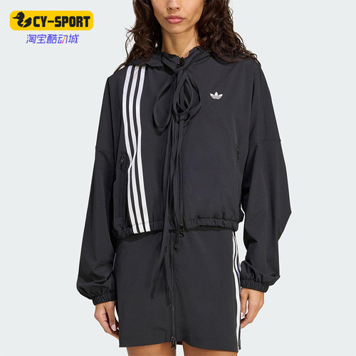 Adidas/阿迪达斯正品三叶草女士梭织运动连帽潮流夹克外套JX2698